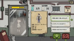 画像ギャラリー No.006のサムネイル画像 / 「フー・イズ・ゾンビ」のSteam/Switch版が2月中にリリース。避難所の審査官となってゾンビと市民を見分けるSLG