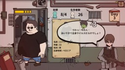画像ギャラリー No.007のサムネイル画像 / 「フー・イズ・ゾンビ」のSteam/Switch版が2月中にリリース。避難所の審査官となってゾンビと市民を見分けるSLG