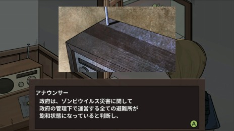 画像ギャラリー No.003のサムネイル画像 / 「フー・イズ・ゾンビ」の発売日が2月24日に決定。チュートリアルと序章部分をプレイできる体験版を配信開始