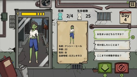 画像ギャラリー No.006のサムネイル画像 / 「フー・イズ・ゾンビ」の発売日が2月24日に決定。チュートリアルと序章部分をプレイできる体験版を配信開始