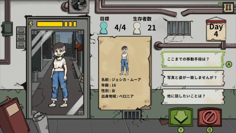 画像ギャラリー No.009のサムネイル画像 / 「フー・イズ・ゾンビ」の発売日が2月24日に決定。チュートリアルと序章部分をプレイできる体験版を配信開始