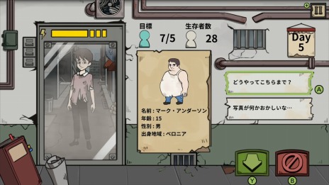 画像ギャラリー No.010のサムネイル画像 / 「フー・イズ・ゾンビ」の発売日が2月24日に決定。チュートリアルと序章部分をプレイできる体験版を配信開始