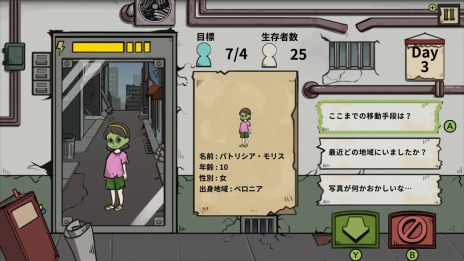 画像ギャラリー No.011のサムネイル画像 / 「フー・イズ・ゾンビ」の発売日が2月24日に決定。チュートリアルと序章部分をプレイできる体験版を配信開始