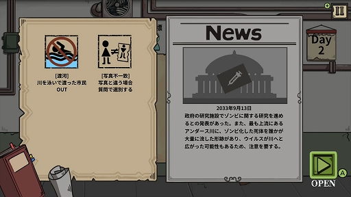 画像ギャラリー No.003のサムネイル画像 / PC/Switch「フー・イズ・ゾンビ」本日リリース。ゾンビが市民に紛れて避難所に入り込むのを阻止するシミュレーションゲーム