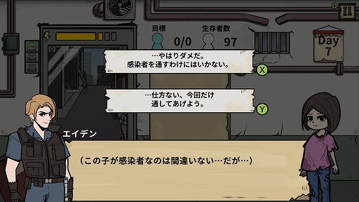画像ギャラリー No.005のサムネイル画像 / PC/Switch「フー・イズ・ゾンビ」本日リリース。ゾンビが市民に紛れて避難所に入り込むのを阻止するシミュレーションゲーム