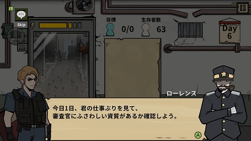 画像ギャラリー No.006のサムネイル画像 / PC/Switch「フー・イズ・ゾンビ」本日リリース。ゾンビが市民に紛れて避難所に入り込むのを阻止するシミュレーションゲーム