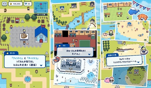 画像ギャラリー No.002のサムネイル画像 / カジュアルゲーム「つりライフ 〜ゆるゆる釣りRPG〜」が配信開始