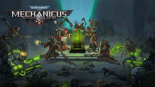 画像ギャラリー No.001のサムネイル画像 / 「ウォーハンマー40,000：メカニカス」，イベント「Warhammer Skulls」を記念したセール実施中