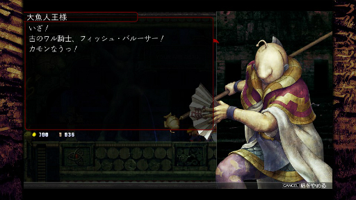 画像ギャラリー No.034のサムネイル画像 / インディーズゲームの情報目白押しの「PLAYISM Game Show 2022」レポート。Momodoraの新作やグノーシアPC版，NIGOROの新作などが発表に