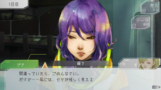 画像ギャラリー No.036のサムネイル画像 / インディーズゲームの情報目白押しの「PLAYISM Game Show 2022」レポート。Momodoraの新作やグノーシアPC版，NIGOROの新作などが発表に