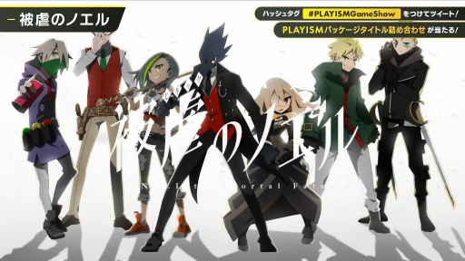 画像ギャラリー No.038のサムネイル画像 / インディーズゲームの情報目白押しの「PLAYISM Game Show 2022」レポート。Momodoraの新作やグノーシアPC版，NIGOROの新作などが発表に