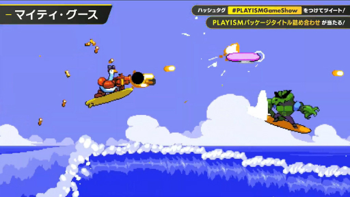 画像ギャラリー No.042のサムネイル画像 / インディーズゲームの情報目白押しの「PLAYISM Game Show 2022」レポート。Momodoraの新作やグノーシアPC版，NIGOROの新作などが発表に