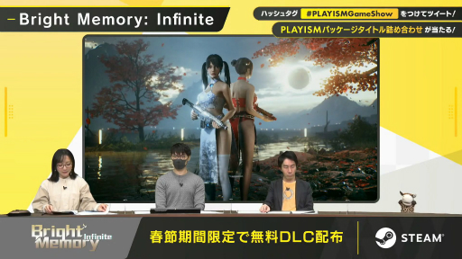 画像ギャラリー No.044のサムネイル画像 / インディーズゲームの情報目白押しの「PLAYISM Game Show 2022」レポート。Momodoraの新作やグノーシアPC版，NIGOROの新作などが発表に