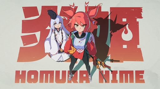画像ギャラリー No.001のサムネイル画像 / 3Dアクション「炎姫」,Steamにて2023年のリリースを発表。日本アニメ調のビジュアルに,コンボアクションと3D弾幕が融合したタイトル