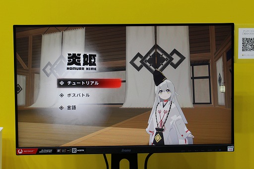 画像ギャラリー No.002のサムネイル画像 / 日本アニメ調の3Dアクション「炎姫」試遊レポート。ド派手な相手の攻撃に合わせて2つの回避行動で対応するのが気持ちいい［TGS2024］