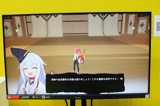 画像ギャラリー No.005のサムネイル画像 / 日本アニメ調の3Dアクション「炎姫」試遊レポート。ド派手な相手の攻撃に合わせて2つの回避行動で対応するのが気持ちいい［TGS2024］