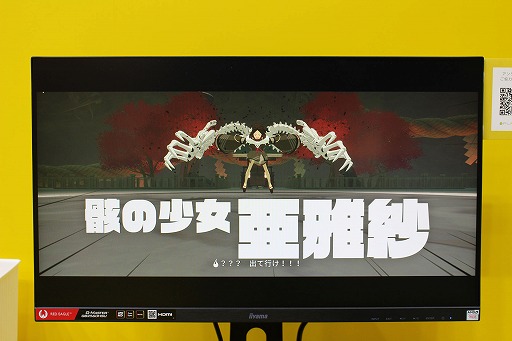 画像ギャラリー No.006のサムネイル画像 / 日本アニメ調の3Dアクション「炎姫」試遊レポート。ド派手な相手の攻撃に合わせて2つの回避行動で対応するのが気持ちいい［TGS2024］