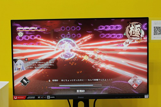 画像ギャラリー No.007のサムネイル画像 / 日本アニメ調の3Dアクション「炎姫」試遊レポート。ド派手な相手の攻撃に合わせて2つの回避行動で対応するのが気持ちいい［TGS2024］