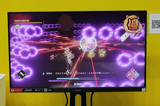 画像ギャラリー No.008のサムネイル画像 / 日本アニメ調の3Dアクション「炎姫」試遊レポート。ド派手な相手の攻撃に合わせて2つの回避行動で対応するのが気持ちいい［TGS2024］