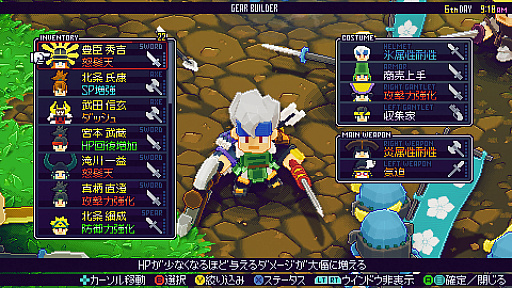 画像ギャラリー No.005のサムネイル画像 / 和風ローグライトアクション「Samurai Bringer」，2022年春にリリース。力を奪われたスサノヲになり八岐大蛇の討伐に挑め