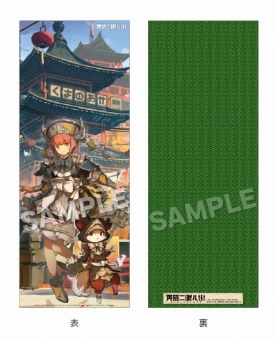 画像ギャラリー No.006のサムネイル画像 / 「黄昏ニ眠ル街」PS4/Switch向けパッケージ版の店舗別特典が公開に