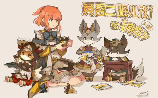 画像ギャラリー No.002のサムネイル画像 / 「黄昏ニ眠ル街」,ニンテンドーeショップで予約受付を開始