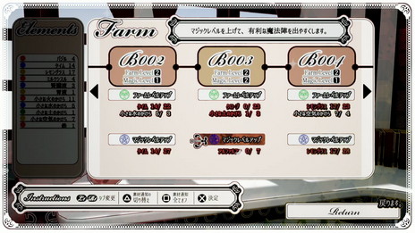 画像ギャラリー No.002のサムネイル画像 / ダンジョン農地化ローグライト「くちなしアンプル」のコンシューマゲーム機版が2月3日発売に。前作“わすれなオルガン”のスマホ版無料セールも実施