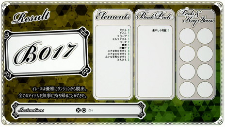 画像ギャラリー No.005のサムネイル画像 / ダンジョン農地化ローグライト「くちなしアンプル」のコンシューマゲーム機版が2月3日発売に。前作“わすれなオルガン”のスマホ版無料セールも実施