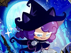 新作スマホゲーム「クッキーラン：魔女の城」のリリース日が3月15日に決定。隣り合わせになった同じ色のブロックを消していくパズルADV