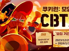 「Cookie Run: Tower of Adventures」，スマホ向けCBTの参加者を募集中。シリーズ初の3Dモデリングを採用した協力アクション