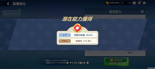 画像ギャラリー No.008のサムネイル画像 / クッキーだからって甘く見ないで！　「クッキーラン：冒険の塔」はテクニカルなスリーマンセルで爽快感あふれる骨太アクション【PR】