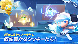 画像ギャラリー No.002のサムネイル画像 / 「クッキーラン：冒険の塔」，リリース日が4月3日に決定。登場キャラクター情報やゲーム内コンテンツ情報もお届け