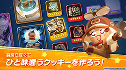 画像ギャラリー No.004のサムネイル画像 / 「クッキーラン：冒険の塔」，リリース日が4月3日に決定。登場キャラクター情報やゲーム内コンテンツ情報もお届け