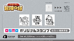 画像ギャラリー No.018のサムネイル画像 / 「クッキーラン：冒険の塔」，リリース日が4月3日に決定。登場キャラクター情報やゲーム内コンテンツ情報もお届け