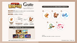 画像ギャラリー No.019のサムネイル画像 / 「クッキーラン：冒険の塔」，リリース日が4月3日に決定。登場キャラクター情報やゲーム内コンテンツ情報もお届け