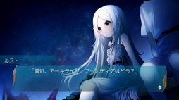 画像ギャラリー No.002のサムネイル画像 / 「アーキタイプ・アーカディア」のSteam版が本日リリース。終末世界を舞台にしたノベルアドベンチャーゲーム