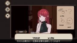 画像ギャラリー No.001のサムネイル画像 / 言語解読パズルADV「7 Days to End with You」のiOS/Android版が本日リリース。記憶喪失の主人公が謎の女性と過ごす7日間を描く