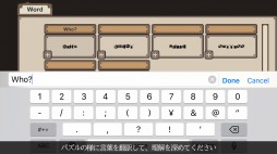 画像ギャラリー No.002のサムネイル画像 / 言語解読パズルADV「7 Days to End with You」のiOS/Android版が本日リリース。記憶喪失の主人公が謎の女性と過ごす7日間を描く