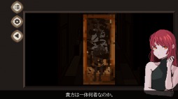 画像ギャラリー No.005のサムネイル画像 / 言語解読パズルADV「7 Days to End with You」のiOS/Android版が本日リリース。記憶喪失の主人公が謎の女性と過ごす7日間を描く