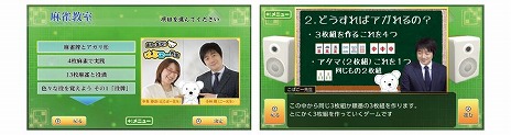 画像ギャラリー No.004のサムネイル画像 / Switch「遊んで麻雀が強くなる！銀星麻雀DX」が4月21日に発売へ。プロ雀士による解説や，多彩な初心者アシスト機能が特徴の麻雀ゲーム