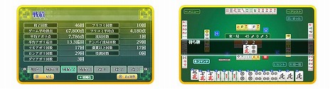 画像ギャラリー No.007のサムネイル画像 / Switch「遊んで麻雀が強くなる！銀星麻雀DX」が4月21日に発売へ。プロ雀士による解説や，多彩な初心者アシスト機能が特徴の麻雀ゲーム