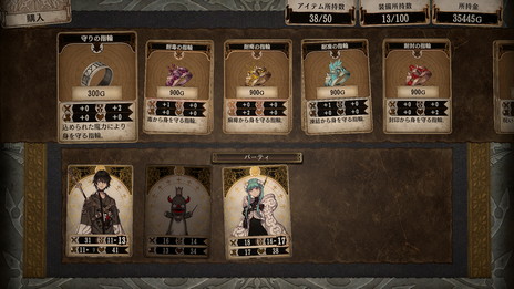 画像ギャラリー No.013のサムネイル画像 / シリーズ新作「Voice of Cards できそこないの巫女」がダウンロード専売で2月17日に発売。ゲームマスターは速水 奨さん