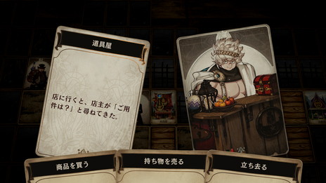 画像ギャラリー No.014のサムネイル画像 / シリーズ新作「Voice of Cards できそこないの巫女」がダウンロード専売で2月17日に発売。ゲームマスターは速水 奨さん