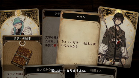 画像ギャラリー No.016のサムネイル画像 / シリーズ新作「Voice of Cards できそこないの巫女」がダウンロード専売で2月17日に発売。ゲームマスターは速水 奨さん
