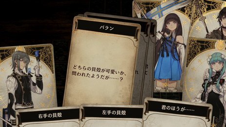 画像ギャラリー No.017のサムネイル画像 / シリーズ新作「Voice of Cards できそこないの巫女」がダウンロード専売で2月17日に発売。ゲームマスターは速水 奨さん