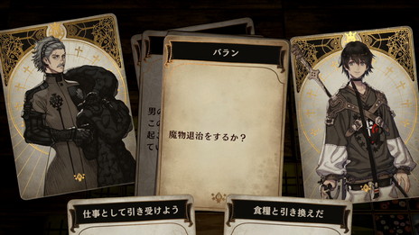 画像ギャラリー No.018のサムネイル画像 / シリーズ新作「Voice of Cards できそこないの巫女」がダウンロード専売で2月17日に発売。ゲームマスターは速水 奨さん