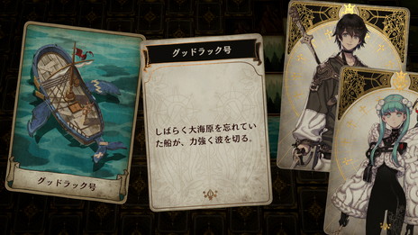 画像ギャラリー No.019のサムネイル画像 / シリーズ新作「Voice of Cards できそこないの巫女」がダウンロード専売で2月17日に発売。ゲームマスターは速水 奨さん