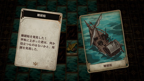 画像ギャラリー No.020のサムネイル画像 / シリーズ新作「Voice of Cards できそこないの巫女」がダウンロード専売で2月17日に発売。ゲームマスターは速水 奨さん