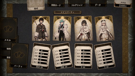 画像ギャラリー No.022のサムネイル画像 / シリーズ新作「Voice of Cards できそこないの巫女」がダウンロード専売で2月17日に発売。ゲームマスターは速水 奨さん