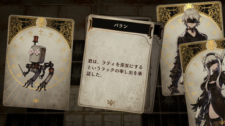 画像ギャラリー No.026のサムネイル画像 / シリーズ新作「Voice of Cards できそこないの巫女」がダウンロード専売で2月17日に発売。ゲームマスターは速水 奨さん